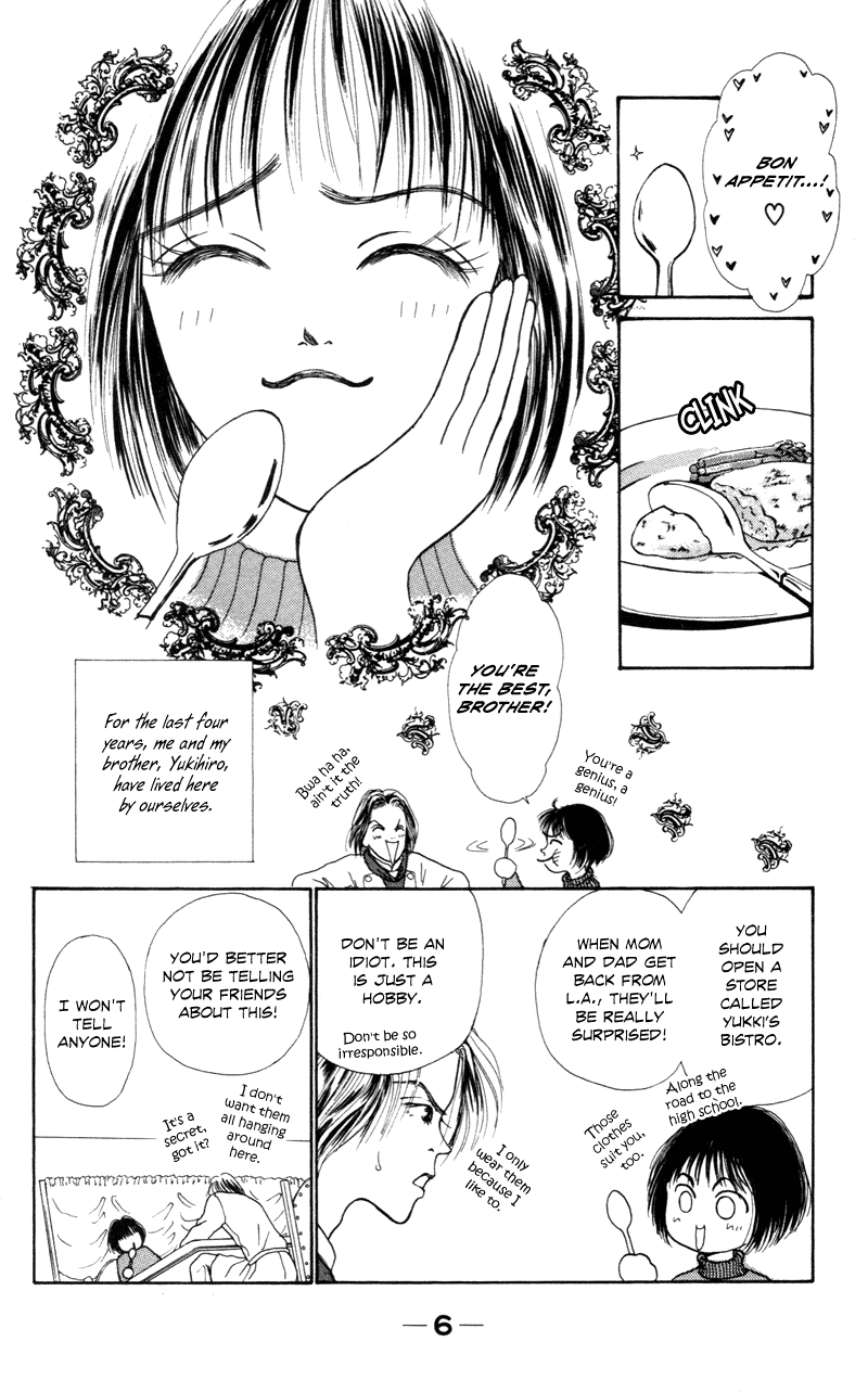 Ousama no Tamago Vol. 1 Ch. 1 第9页