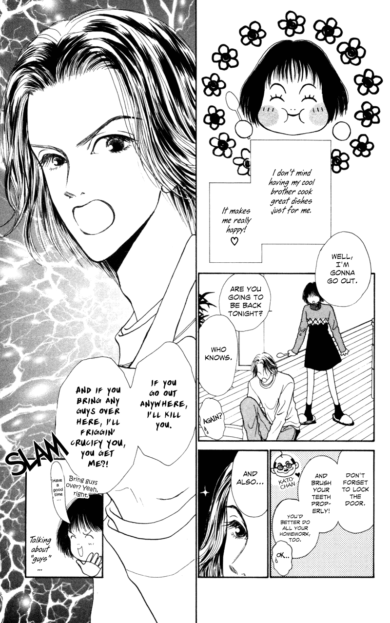 Ousama no Tamago Vol. 1 Ch. 1 第10页