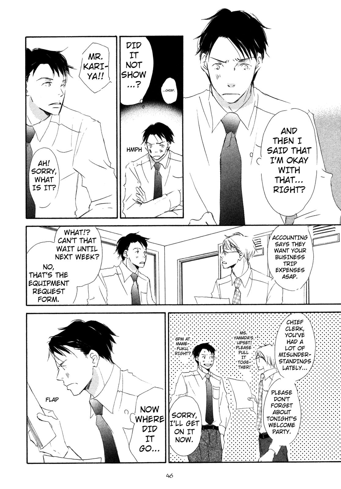 Suki Desu Kakarichou! Please, Chief Clerk! 第12页