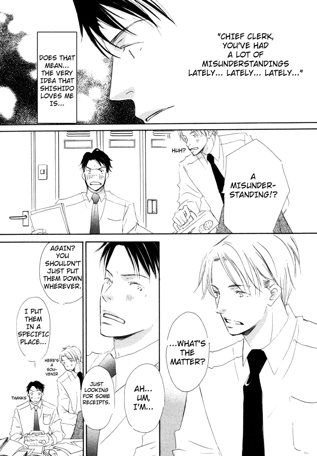 Suki Desu Kakarichou! Please, Chief Clerk! 第13页