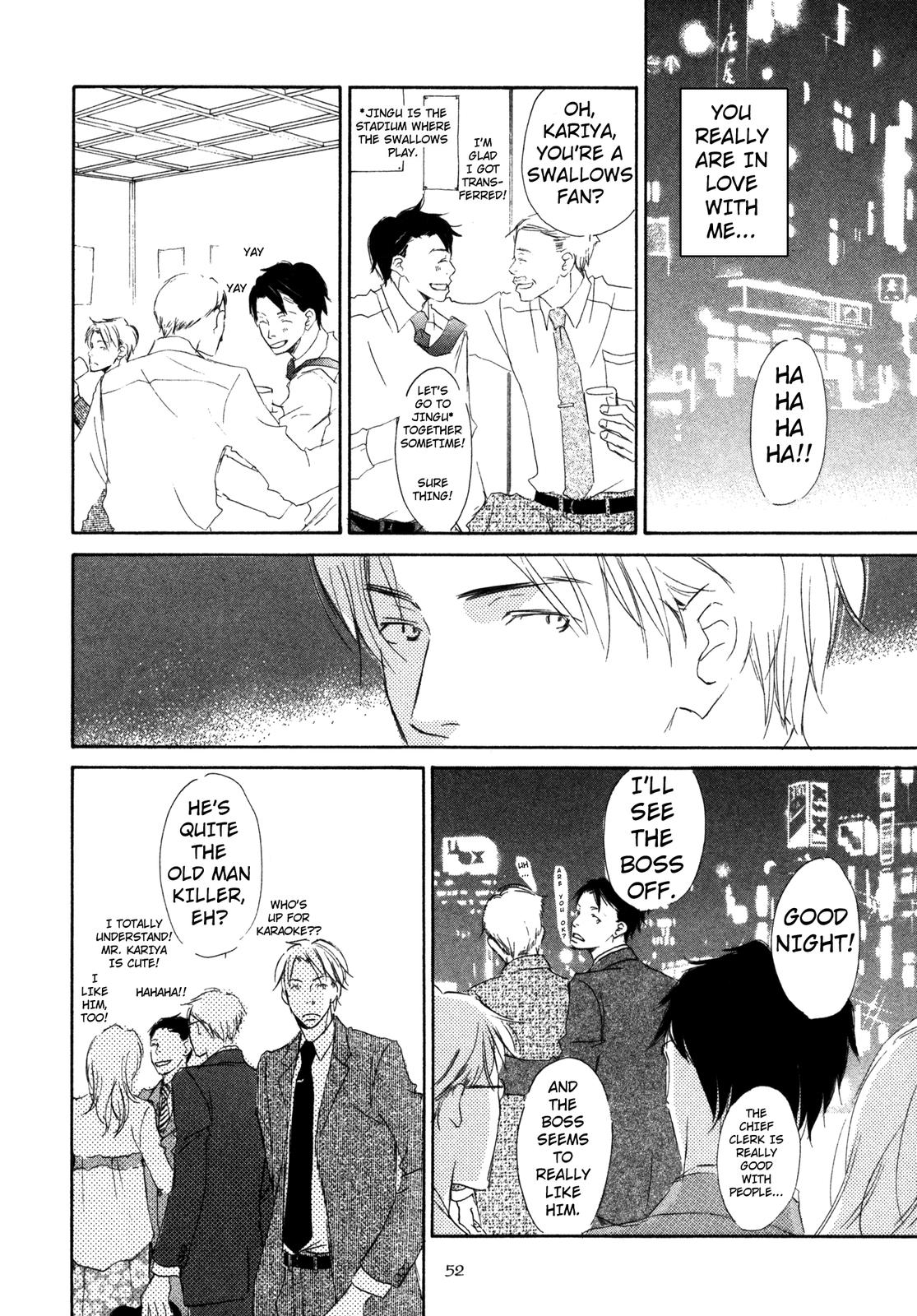Suki Desu Kakarichou! Please, Chief Clerk! 第18页