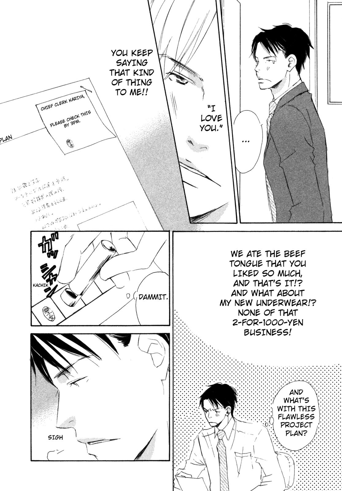 Suki Desu Kakarichou! Please, Chief Clerk! 第6页