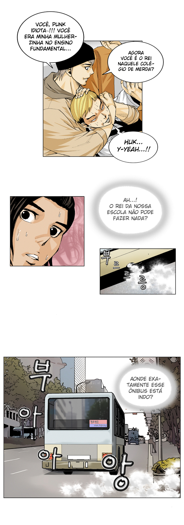 Ultimate Legend - Kang Hae Hyo Ch. 1 第13页