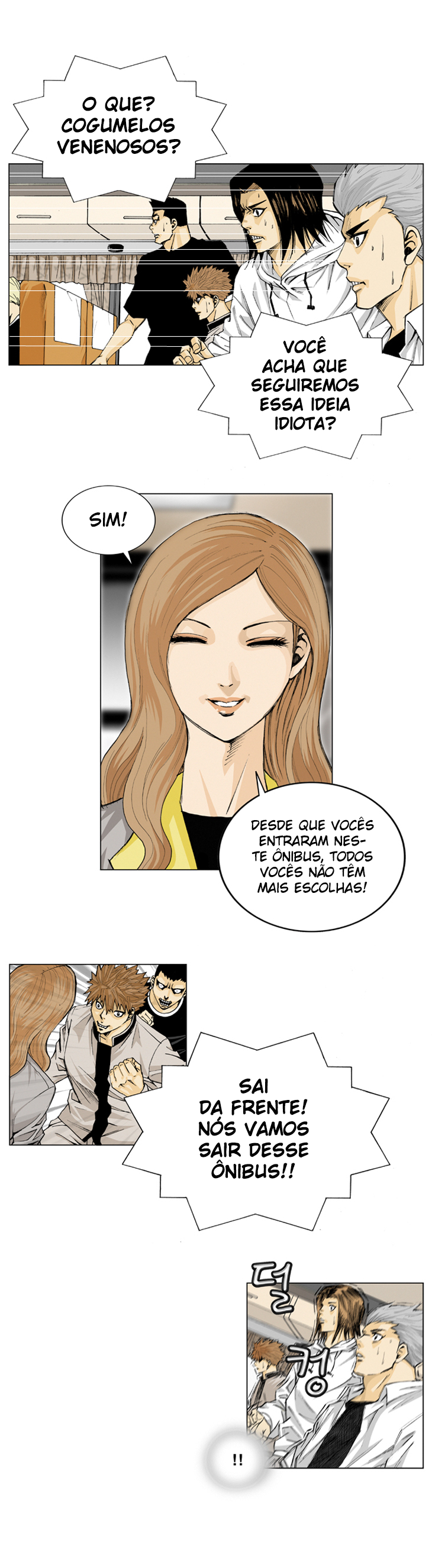 Ultimate Legend - Kang Hae Hyo Ch. 1 第18页