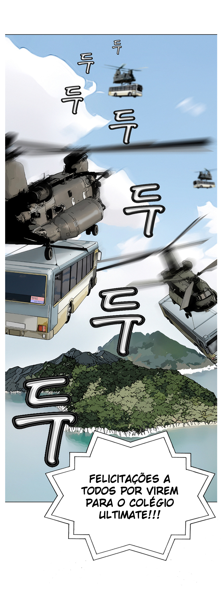 Ultimate Legend - Kang Hae Hyo Ch. 1 第21页