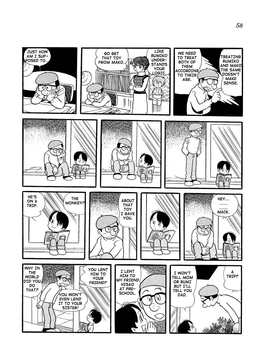 Mako and Rumi and Chii It's Mine, Rumiko. No, It's Mine, Mako! 第4页