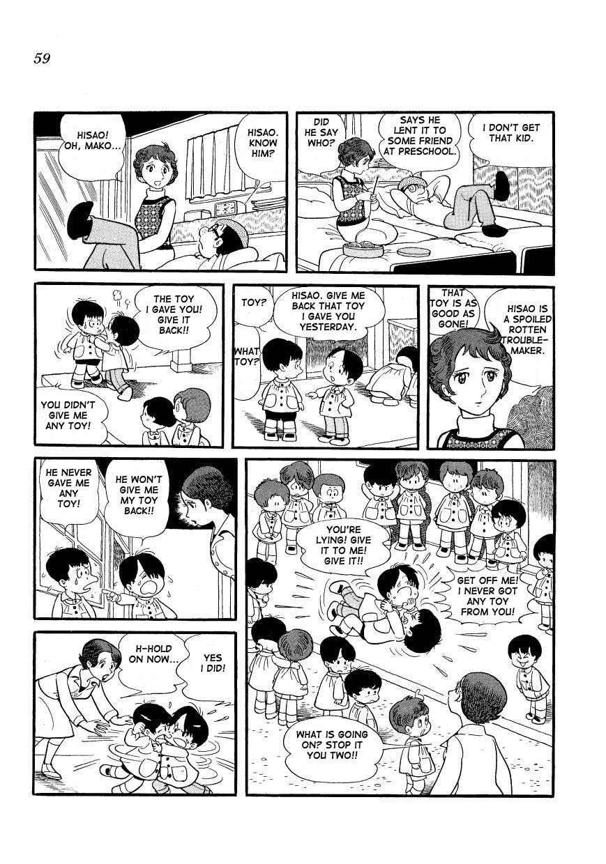 Mako and Rumi and Chii It's Mine, Rumiko. No, It's Mine, Mako! 第5页