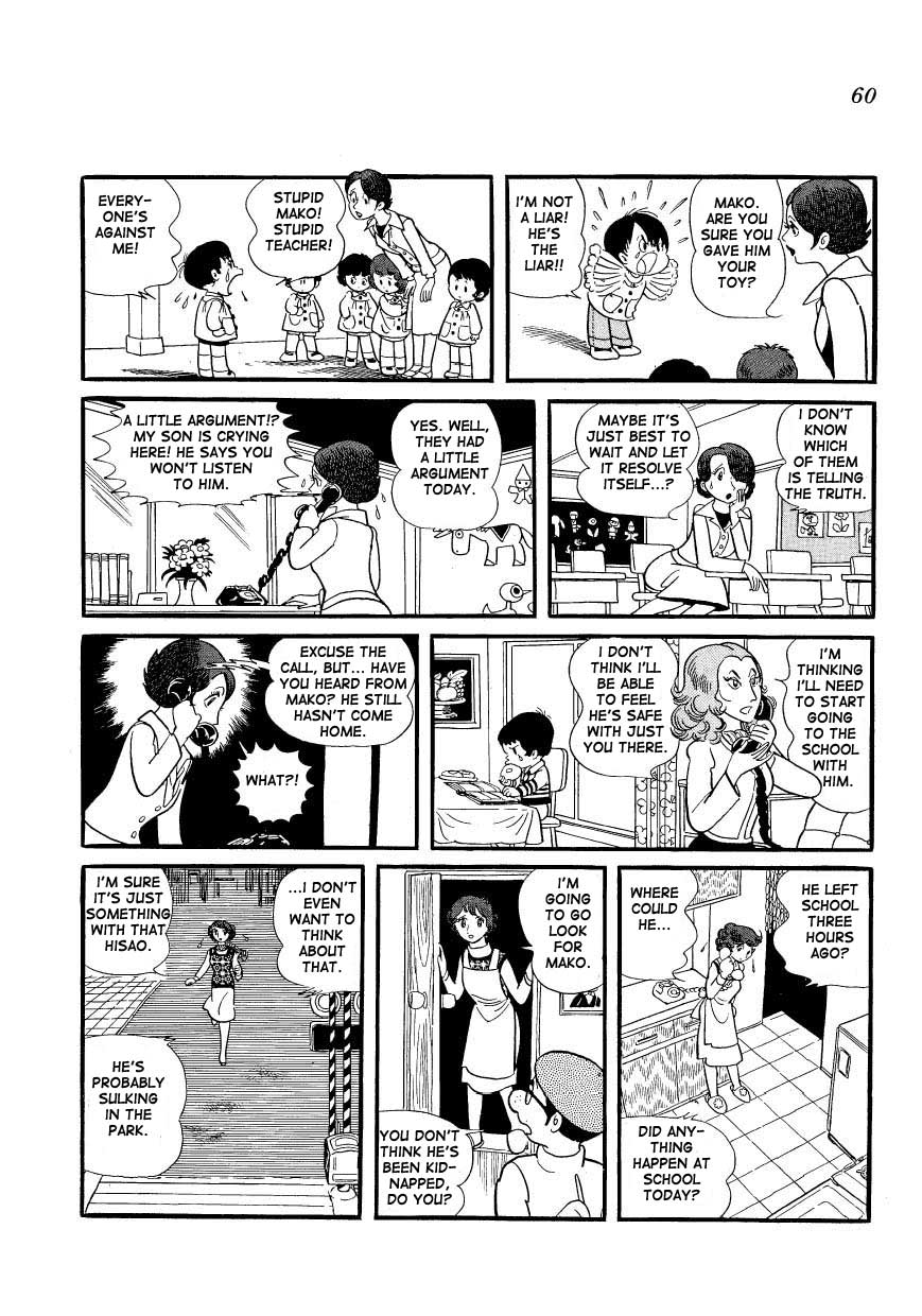 Mako and Rumi and Chii It's Mine, Rumiko. No, It's Mine, Mako! 第6页