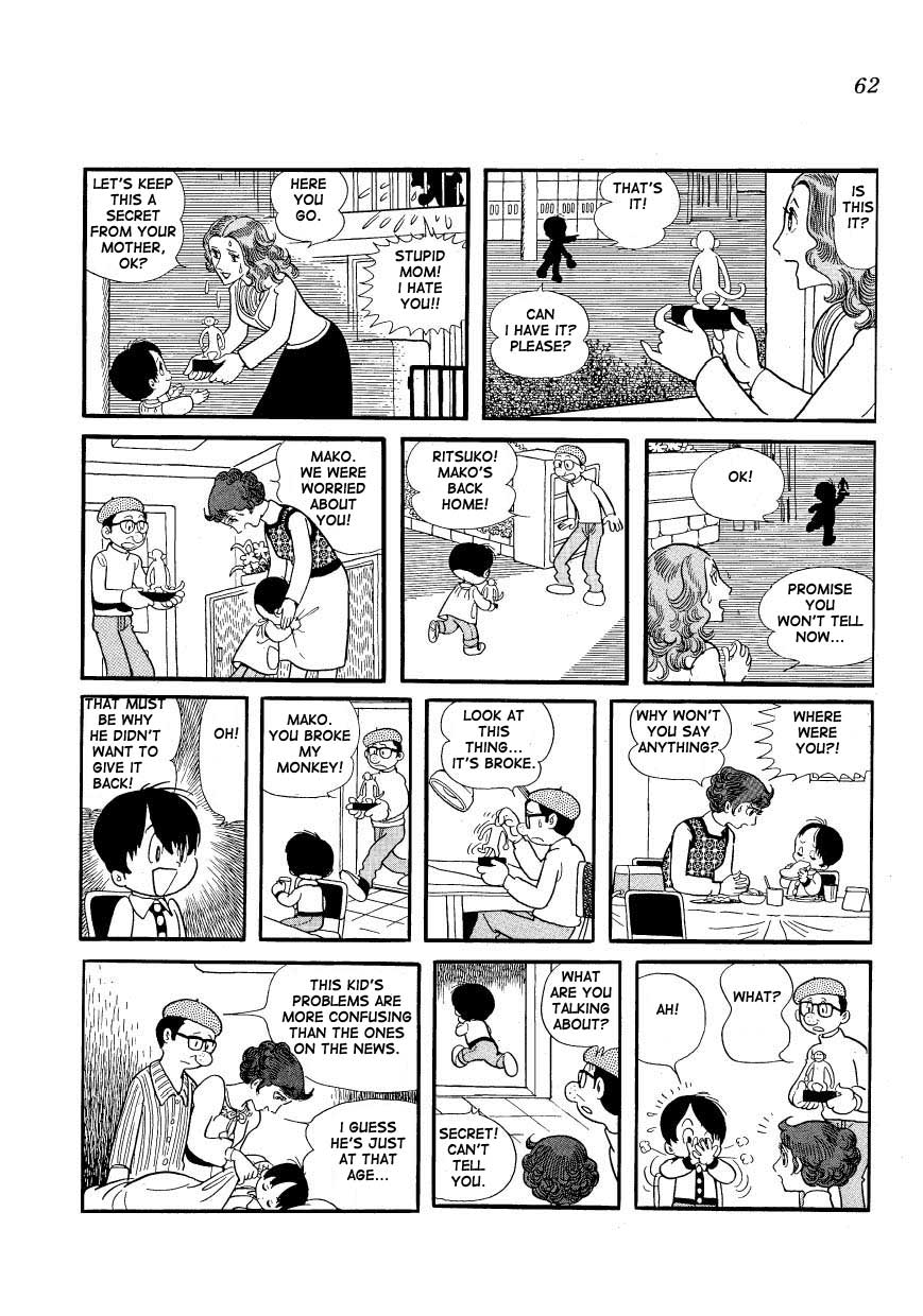 Mako and Rumi and Chii It's Mine, Rumiko. No, It's Mine, Mako! 第8页