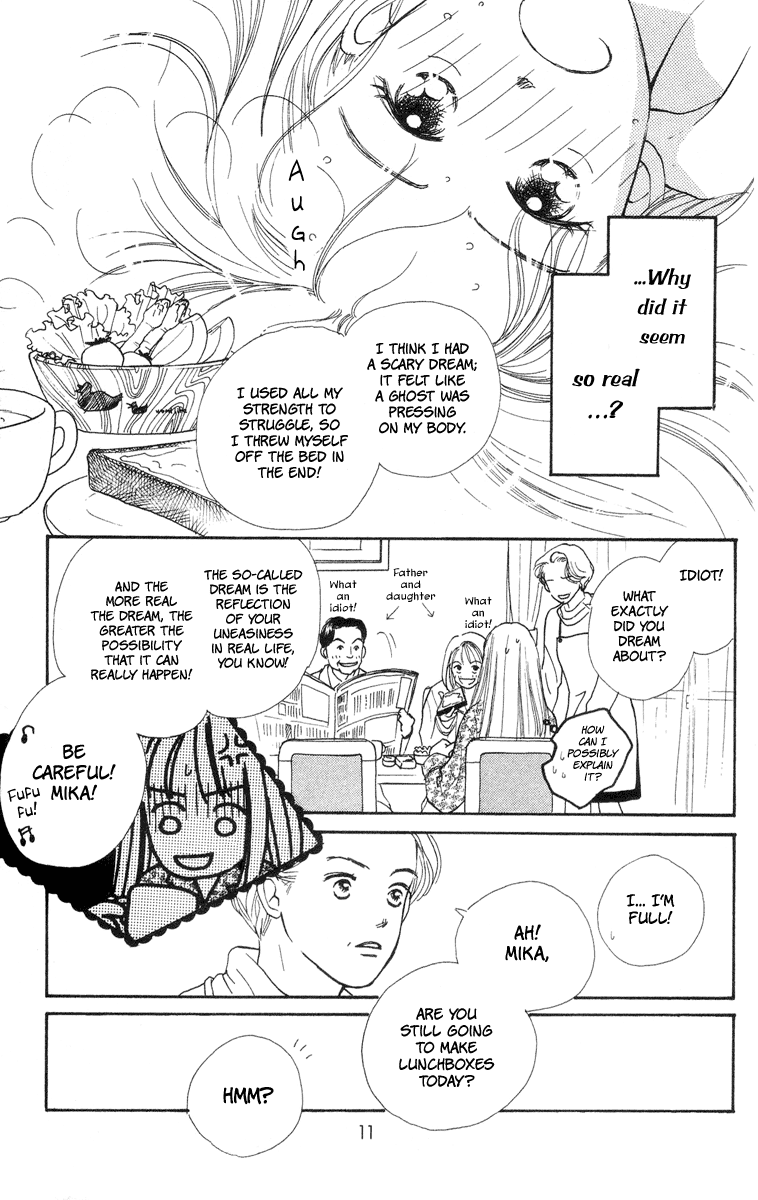 Renai Catalog Vol. 2 Ch. 5 第11页