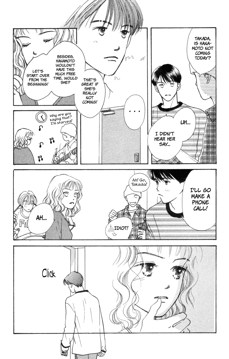 Renai Catalog Vol. 2 Ch. 5 第13页
