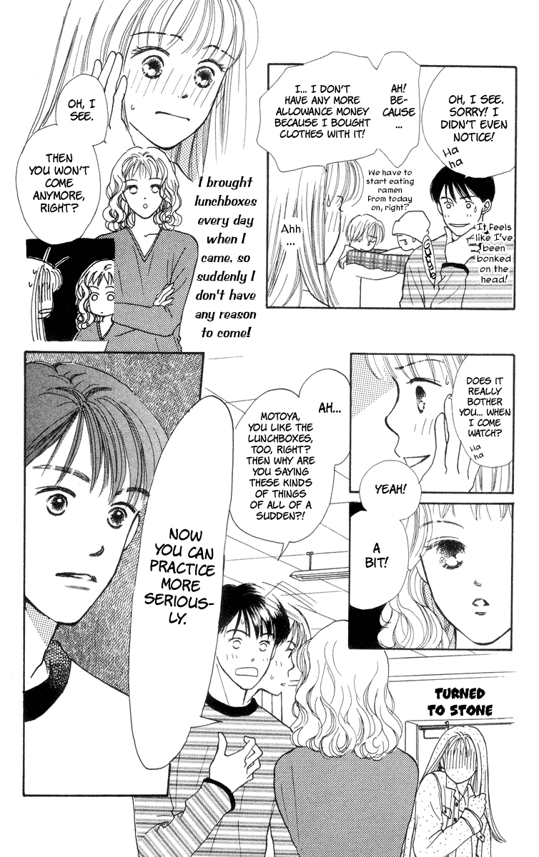 Renai Catalog Vol. 2 Ch. 5 第15页