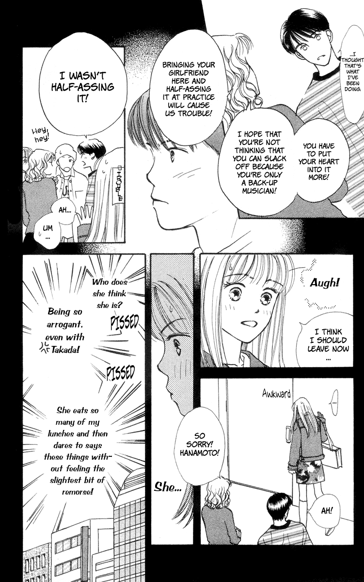 Renai Catalog Vol. 2 Ch. 5 第16页