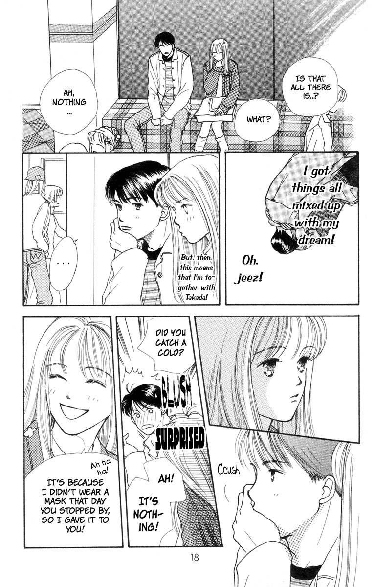 Renai Catalog Vol. 2 Ch. 5 第18页