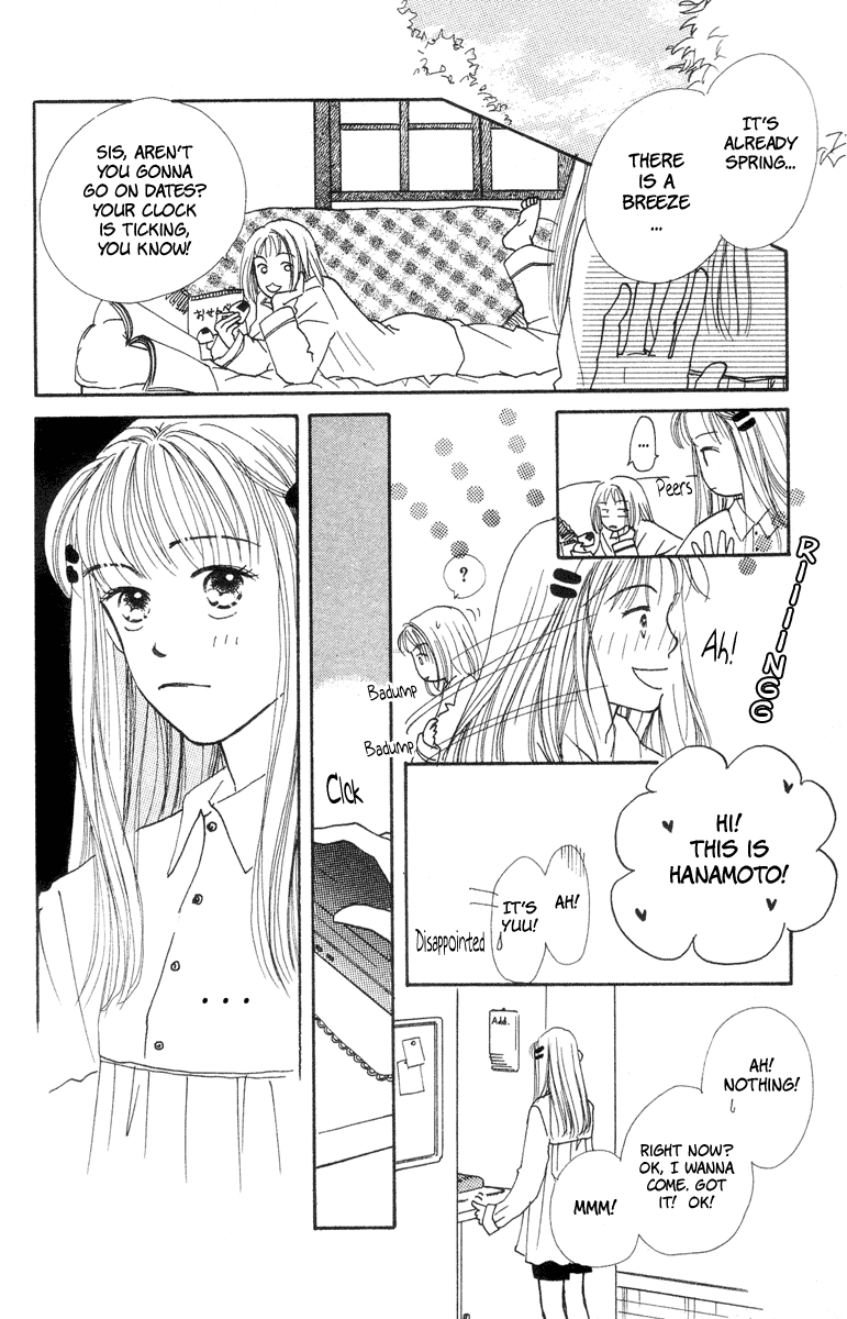 Renai Catalog Vol. 2 Ch. 5 第20页