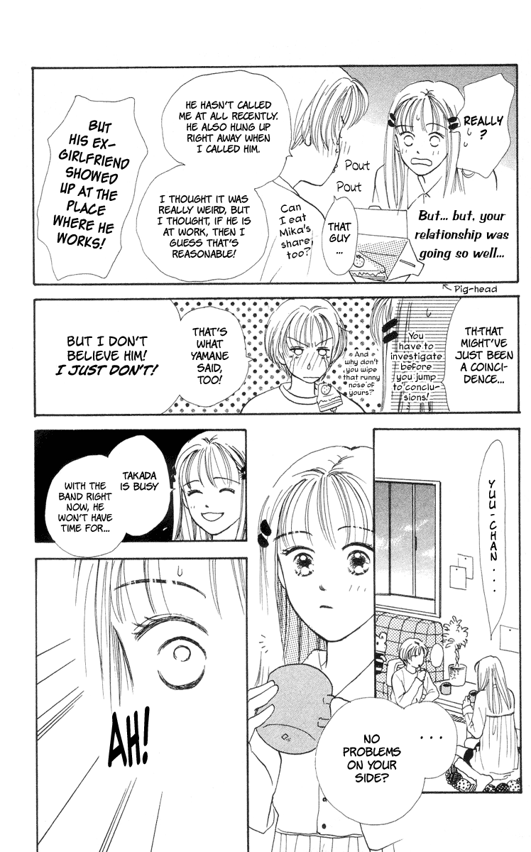 Renai Catalog Vol. 2 Ch. 5 第22页