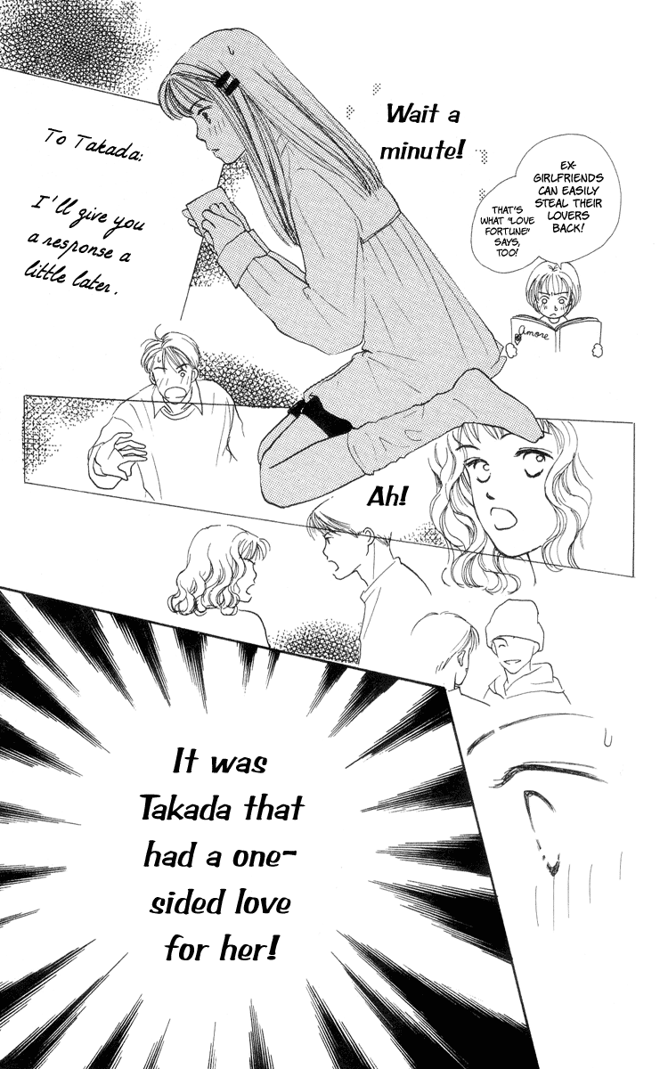 Renai Catalog Vol. 2 Ch. 5 第23页