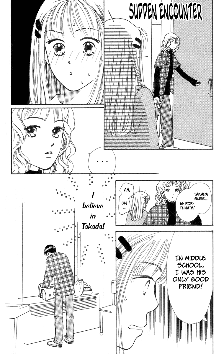 Renai Catalog Vol. 2 Ch. 5 第25页