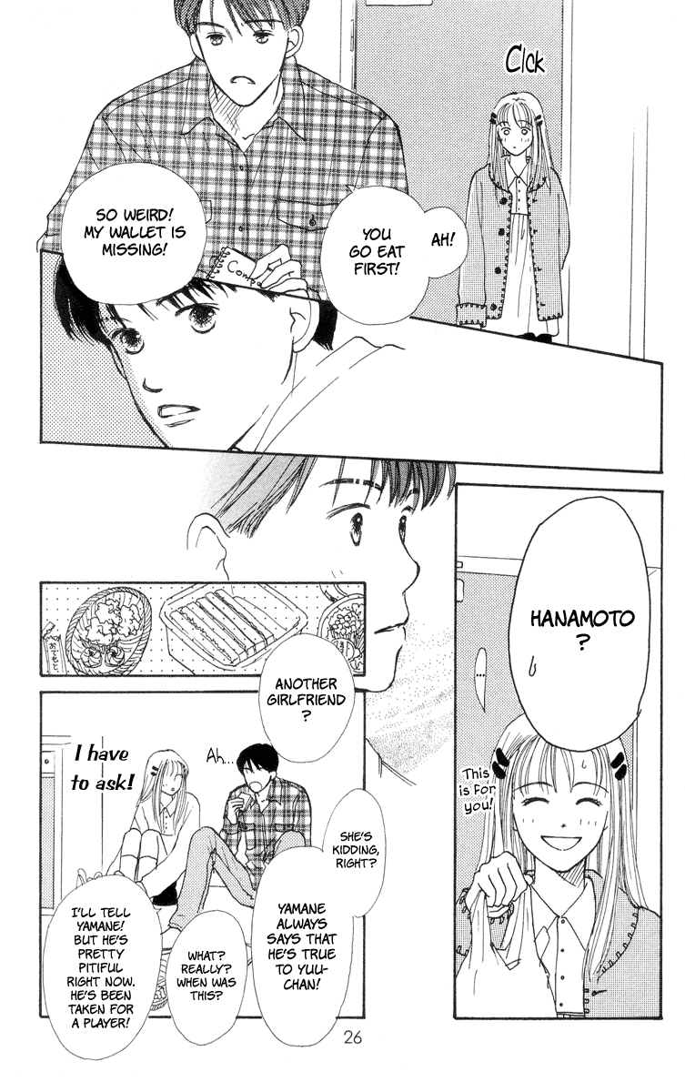 Renai Catalog Vol. 2 Ch. 5 第26页