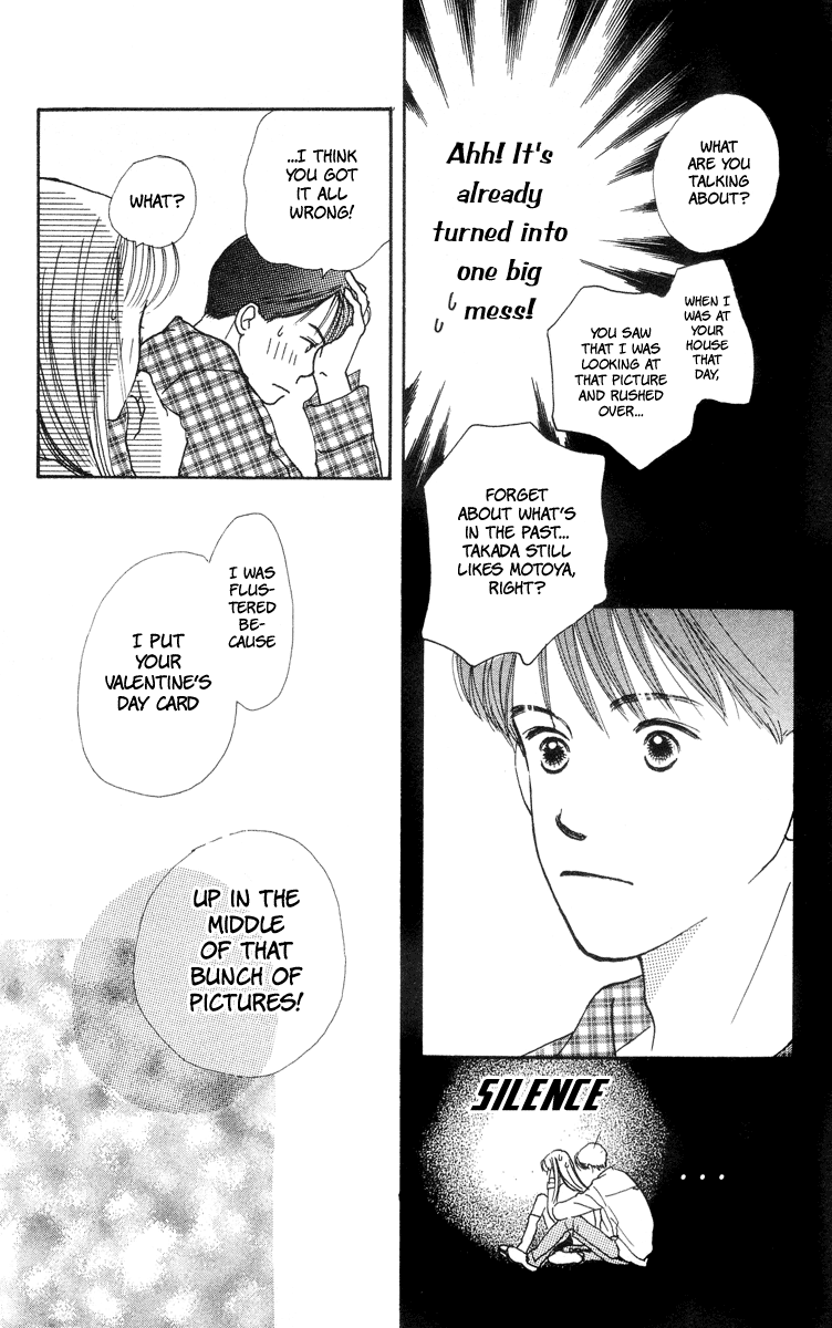 Renai Catalog Vol. 2 Ch. 5 第31页