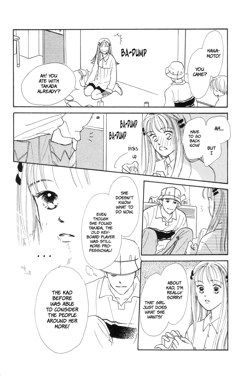 Renai Catalog Vol. 2 Ch. 5 第34页