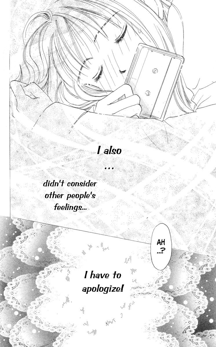 Renai Catalog Vol. 2 Ch. 5 第36页