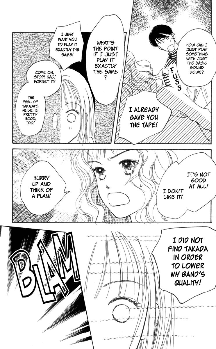 Renai Catalog Vol. 2 Ch. 5 第38页