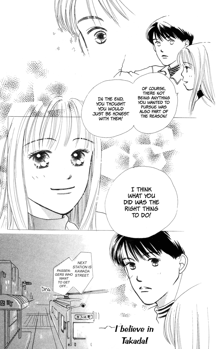 Renai Catalog Vol. 2 Ch. 5 第43页