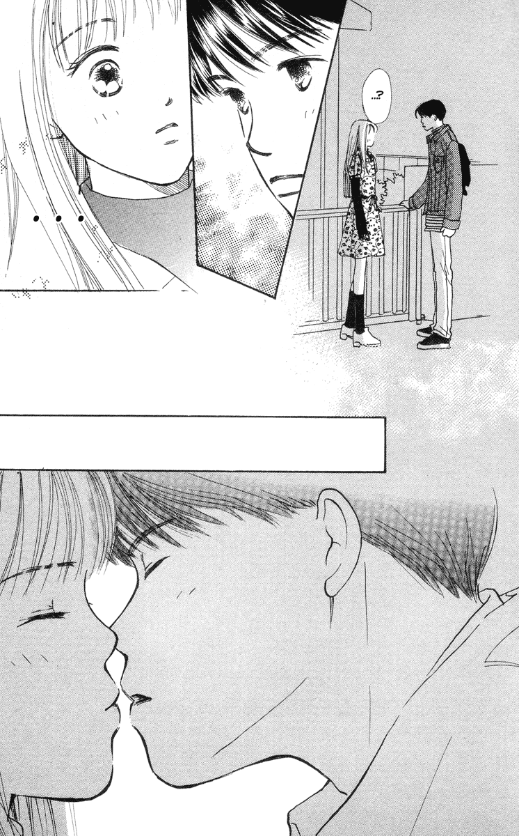Renai Catalog Vol. 2 Ch. 5 第45页