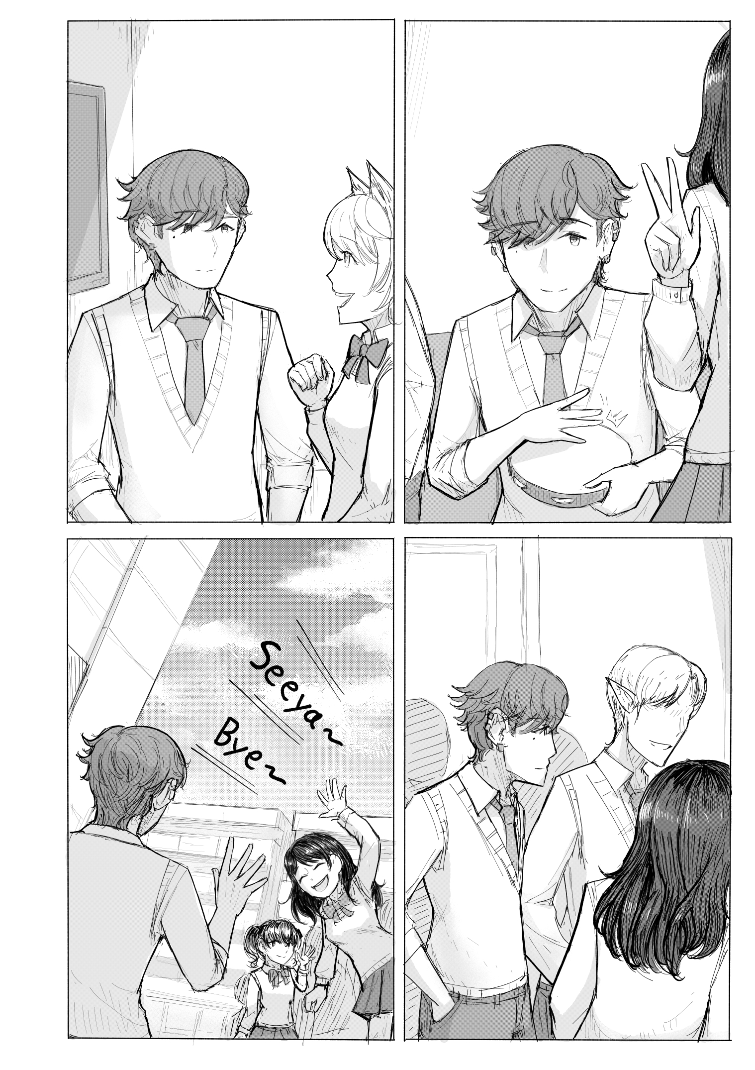 KANOIN: My Incubus (Girl)Friend Voice 第4页
