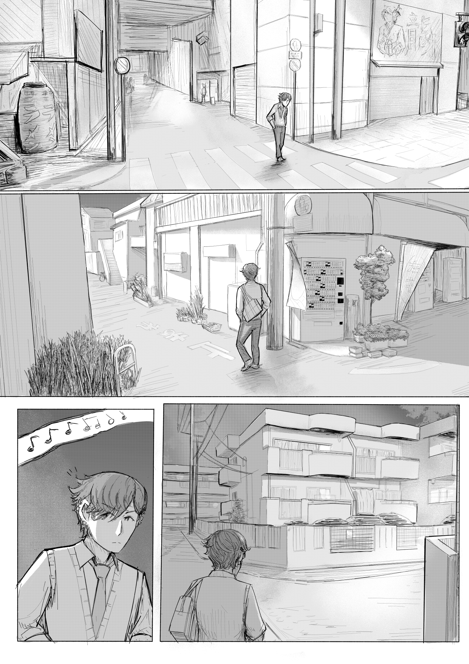 KANOIN: My Incubus (Girl)Friend Voice 第7页