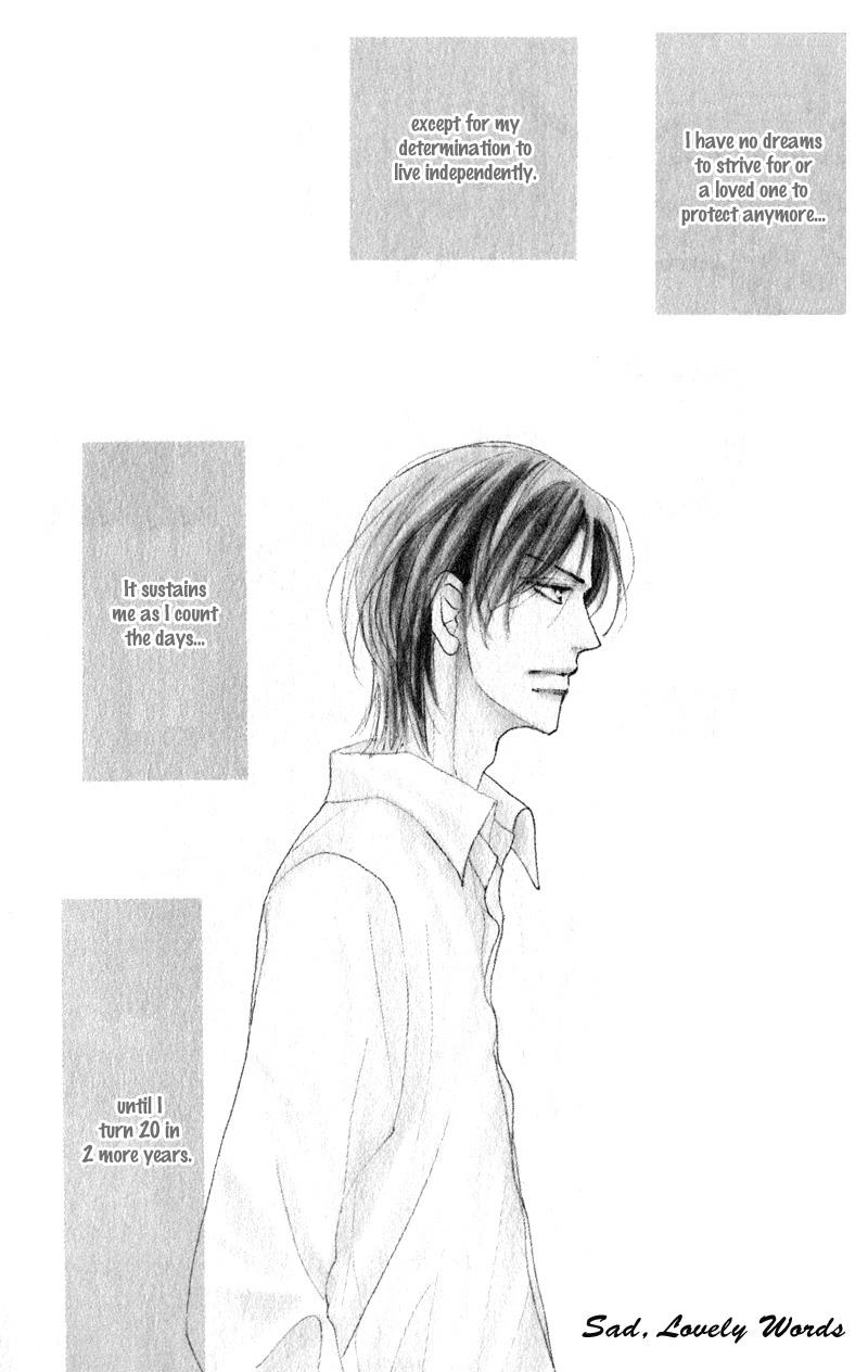 Kanashii Kotoba Vol. 1 Ch. 1 第12页