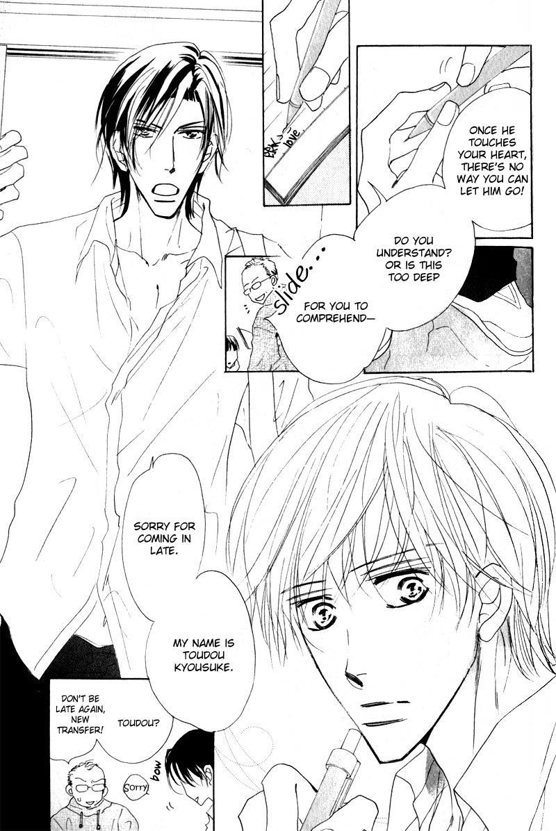 Kanashii Kotoba Vol. 1 Ch. 1 第14页
