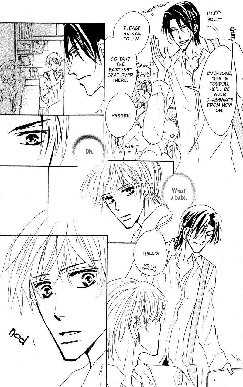 Kanashii Kotoba Vol. 1 Ch. 1 第15页