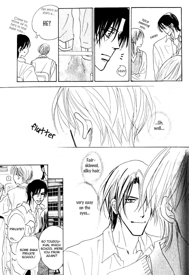 Kanashii Kotoba Vol. 1 Ch. 1 第16页