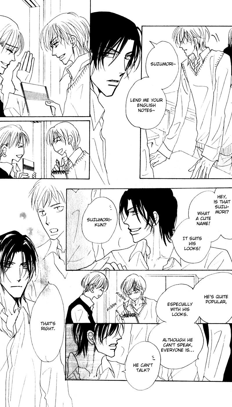Kanashii Kotoba Vol. 1 Ch. 1 第17页