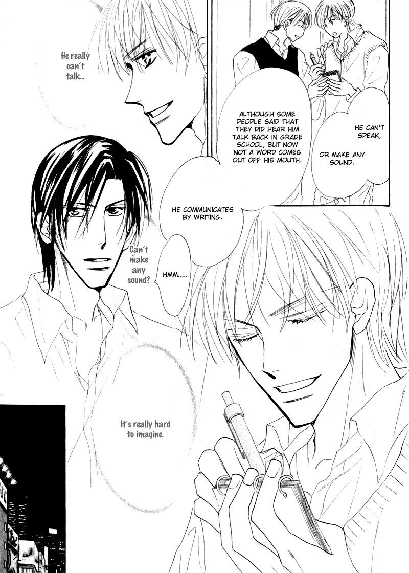 Kanashii Kotoba Vol. 1 Ch. 1 第18页