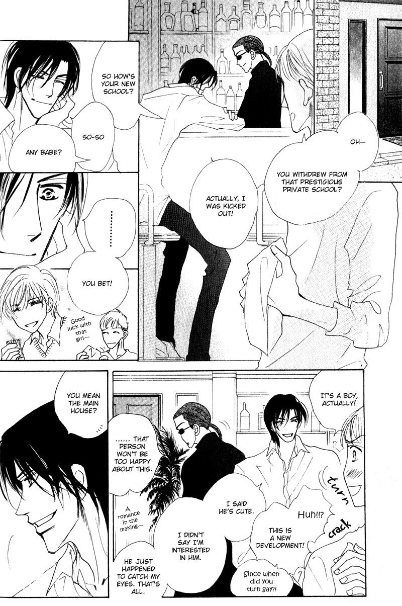 Kanashii Kotoba Vol. 1 Ch. 1 第19页