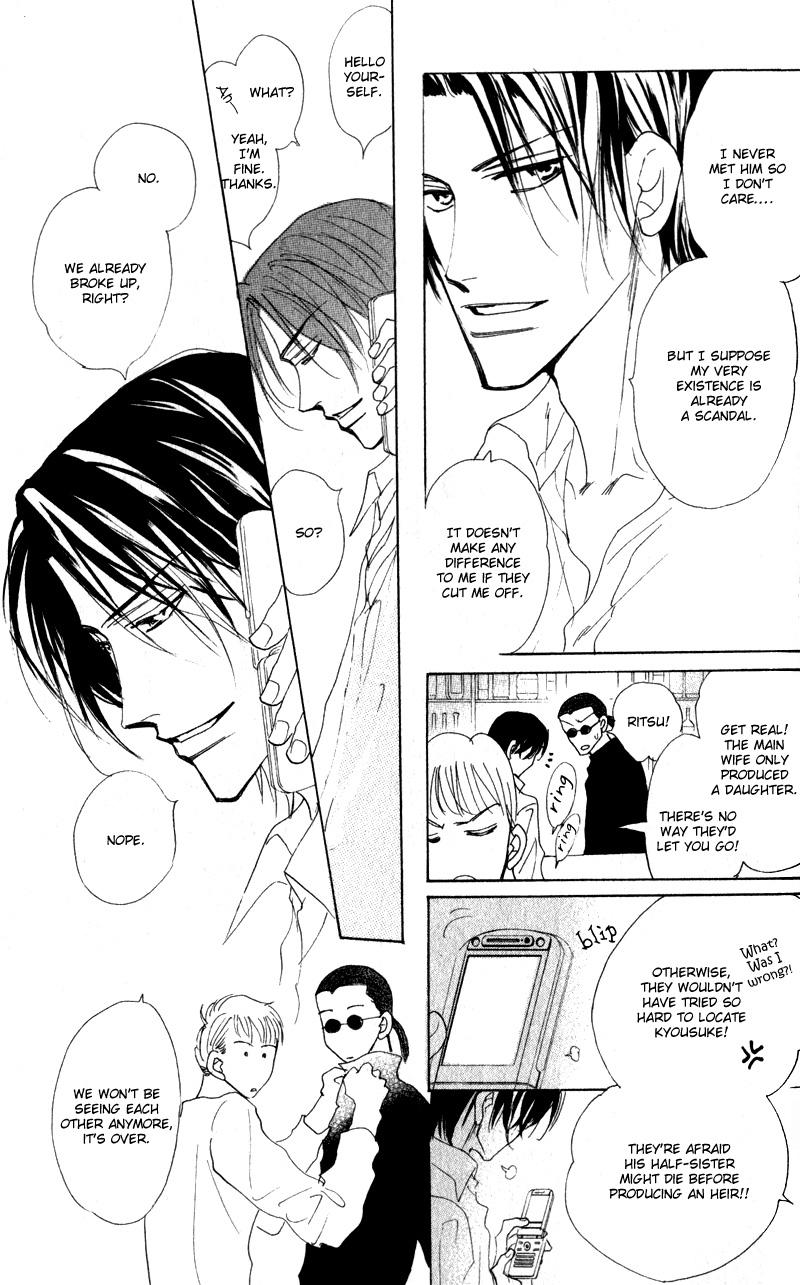 Kanashii Kotoba Vol. 1 Ch. 1 第20页