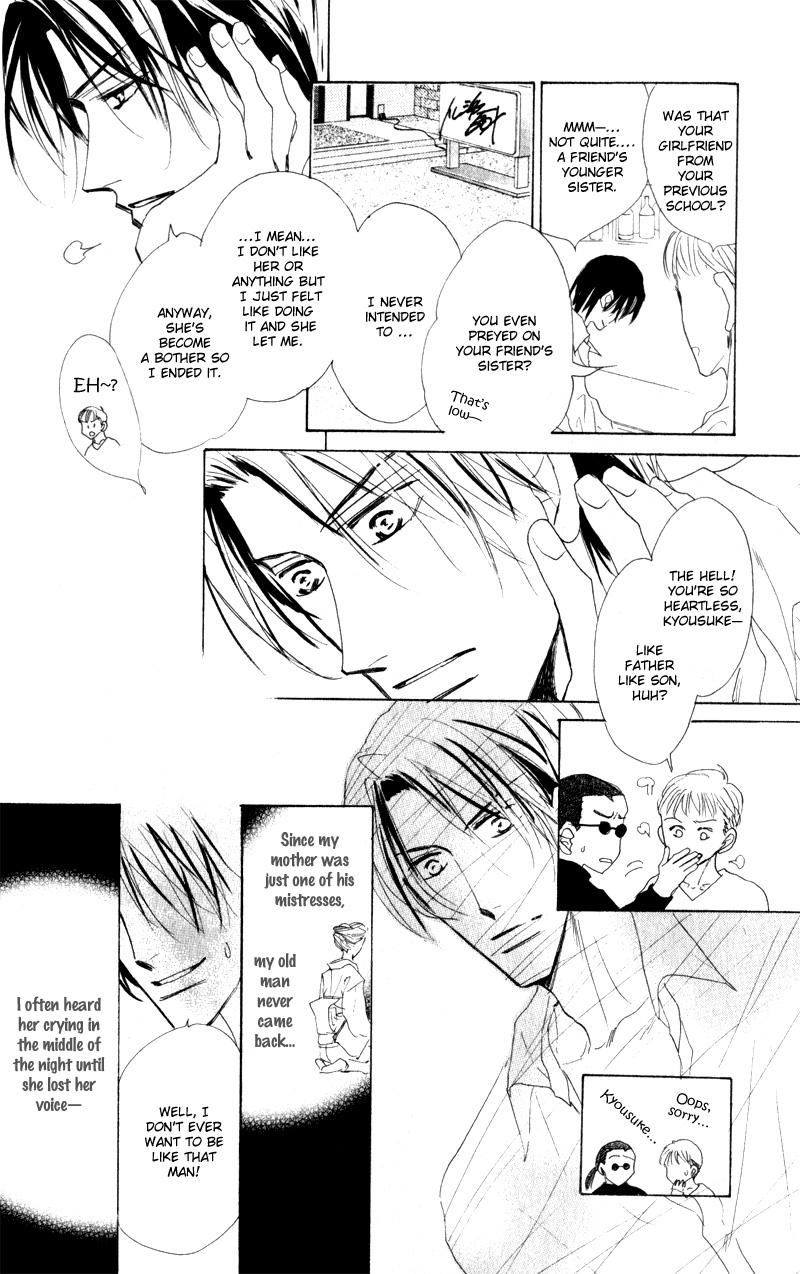 Kanashii Kotoba Vol. 1 Ch. 1 第21页