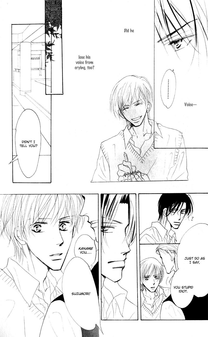 Kanashii Kotoba Vol. 1 Ch. 1 第22页
