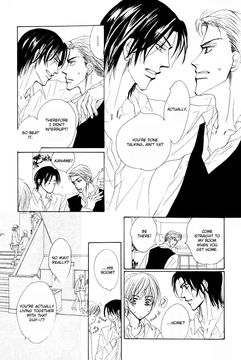 Kanashii Kotoba Vol. 1 Ch. 1 第24页