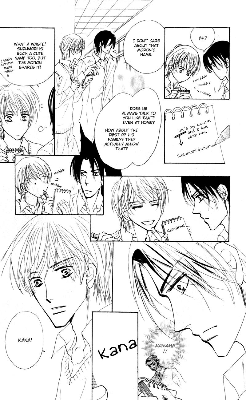 Kanashii Kotoba Vol. 1 Ch. 1 第25页