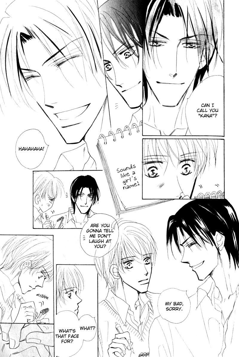 Kanashii Kotoba Vol. 1 Ch. 1 第26页