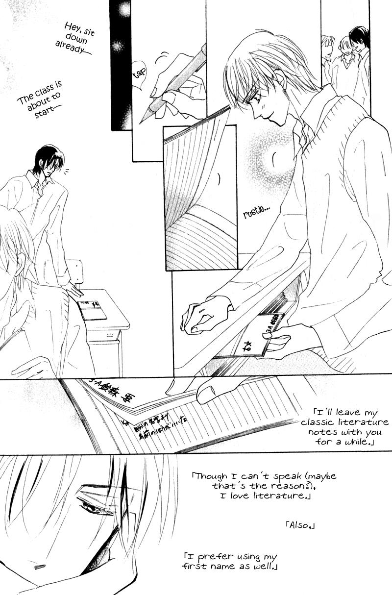 Kanashii Kotoba Vol. 1 Ch. 1 第28页