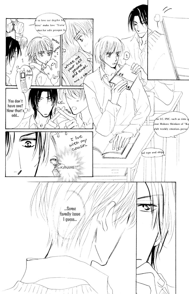 Kanashii Kotoba Vol. 1 Ch. 1 第29页