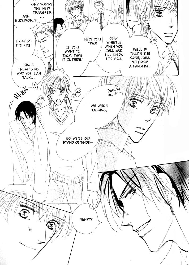 Kanashii Kotoba Vol. 1 Ch. 1 第30页