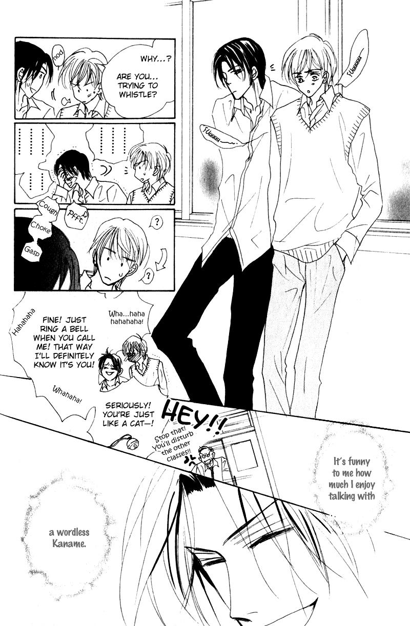Kanashii Kotoba Vol. 1 Ch. 1 第31页