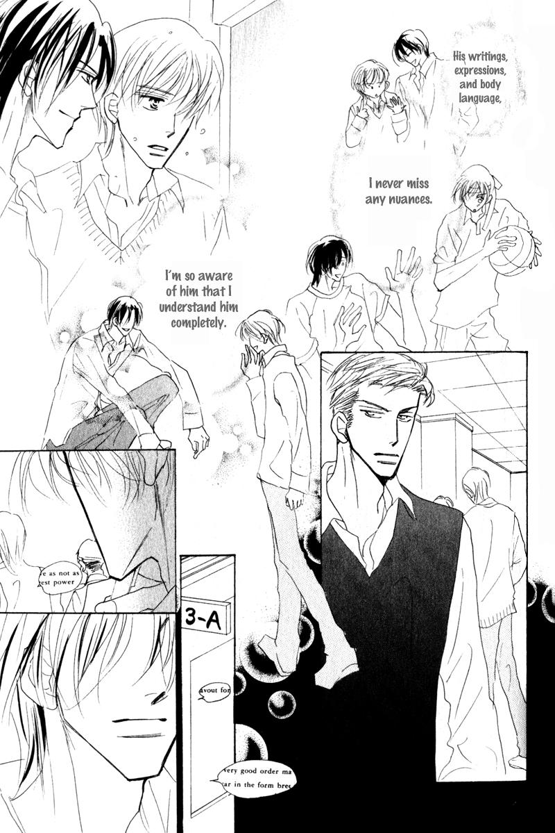 Kanashii Kotoba Vol. 1 Ch. 1 第32页