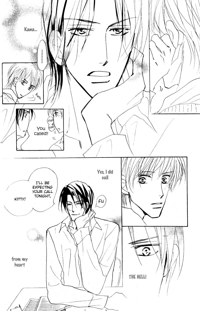 Kanashii Kotoba Vol. 1 Ch. 1 第33页
